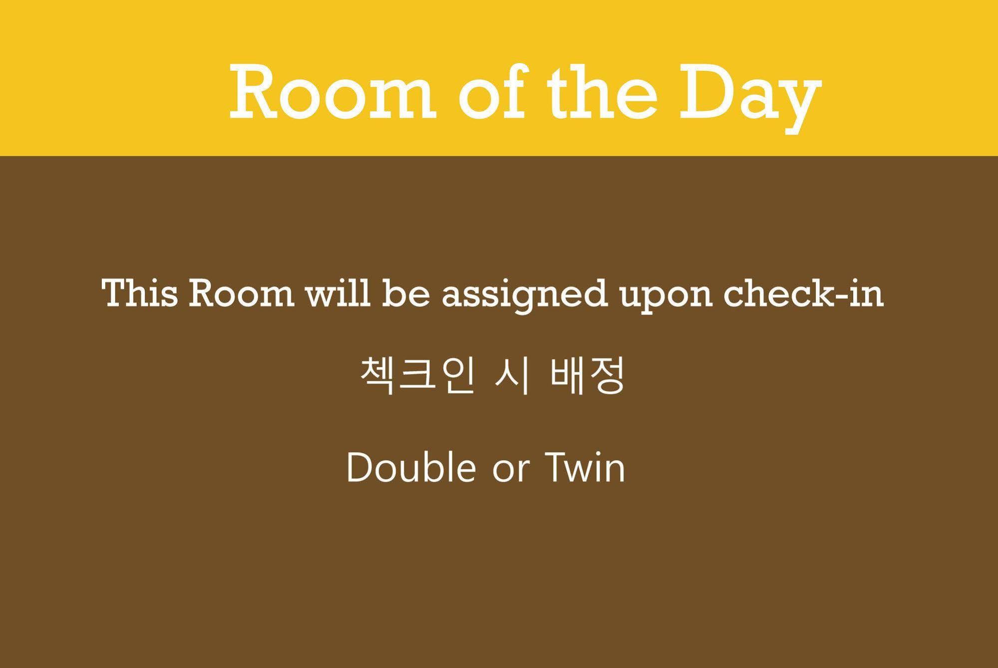 โนเอล บิสซิเนส โฮเต็ล Hotel ปูซาน ภายนอก รูปภาพ