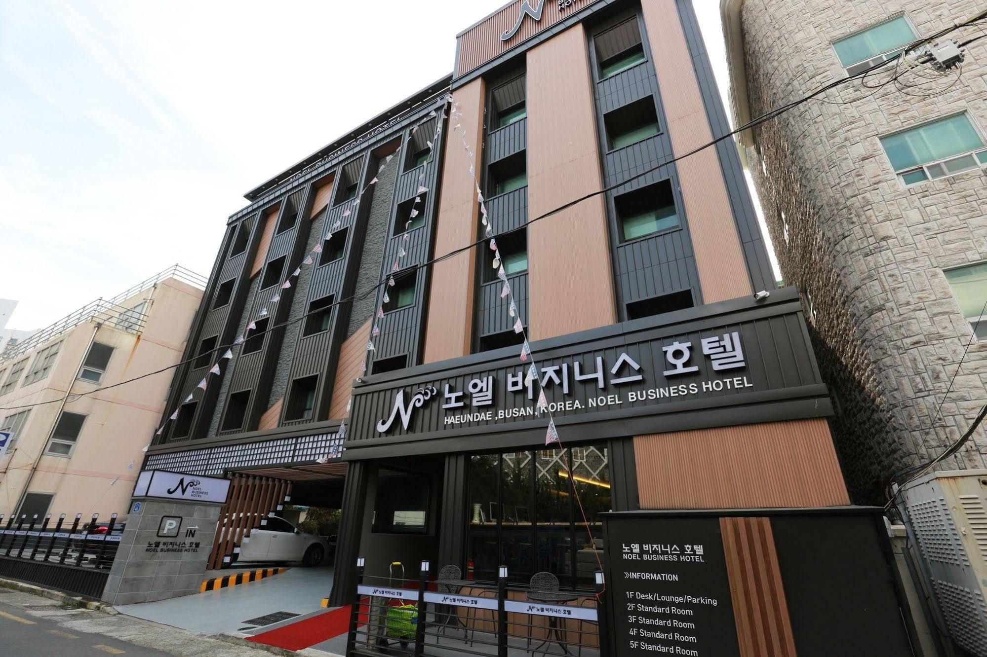 โนเอล บิสซิเนส โฮเต็ล Hotel ปูซาน ภายนอก รูปภาพ